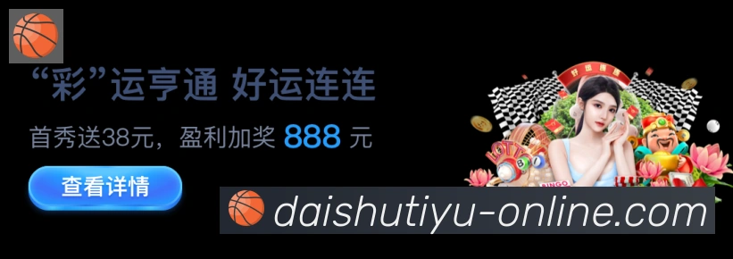 奖项图3